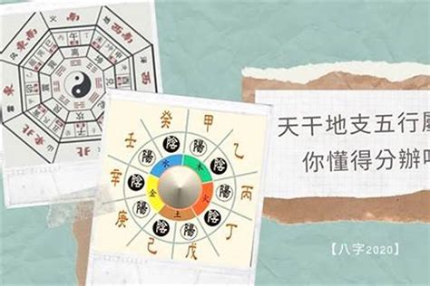 五行喜火土|喜用神是火土怎么做好，喜用神火土是什么意思